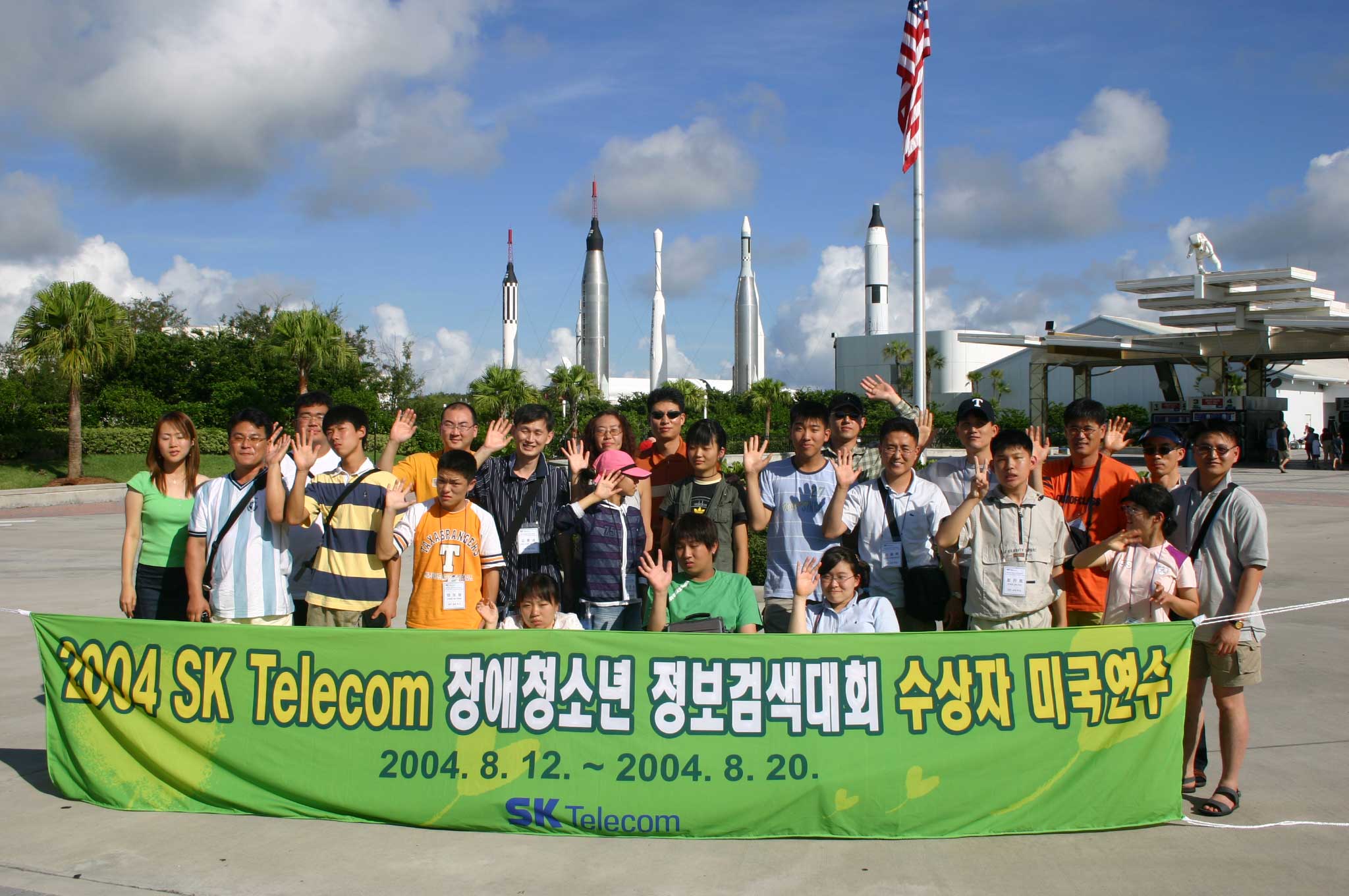 The winners of `2004 SK Telecom Internet Search Contest for Physically Challenged Youth` are shown viewing the launching pad for SK Telecom`s DMB service, while visiting the aeronautics space facilities at the Kennedy Space Center in Orlando Florida, of the U.S.